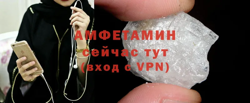 Amphetamine Premium  OMG вход  Болотное 