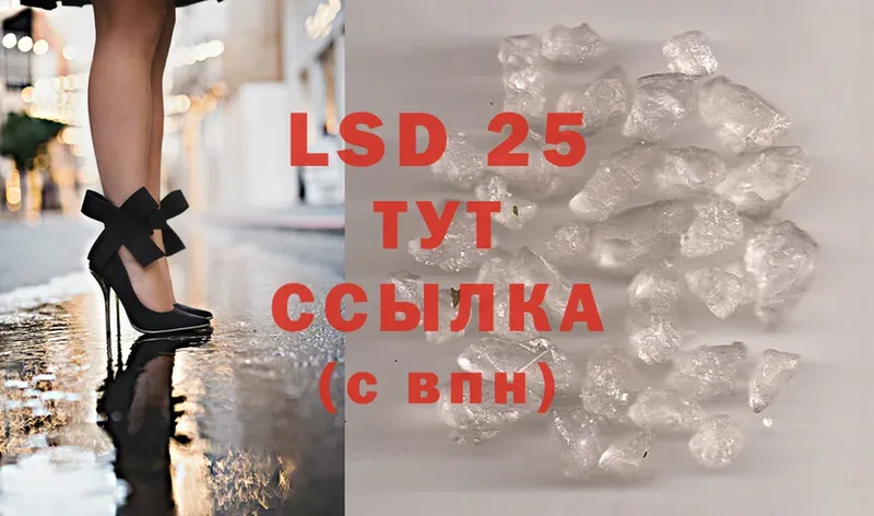 LSD-25 экстази ecstasy  Болотное 